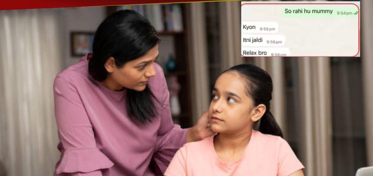 இவ்வளவு ஸ்டைலா பேசுற அம்மா- வா?… ஆமா நான் தூங்குறேன்… என்ன இவ்வளவு சீக்கிரம் “கூல் ப்ரோ”… வைரலாகும் சாட்…!!!