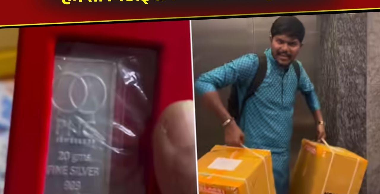 “தீபாவளி பண்டிகை”.. நீங்கெல்லம் எங்க டா வேல பாக்குறீங்க?… எங்களுக்கு ஒரு ஸ்வீட் கூட குடுக்கல… ஆனா உங்களுக்கு சில்வர் காயின்… வைரலாகும் வீடியோ…!!!