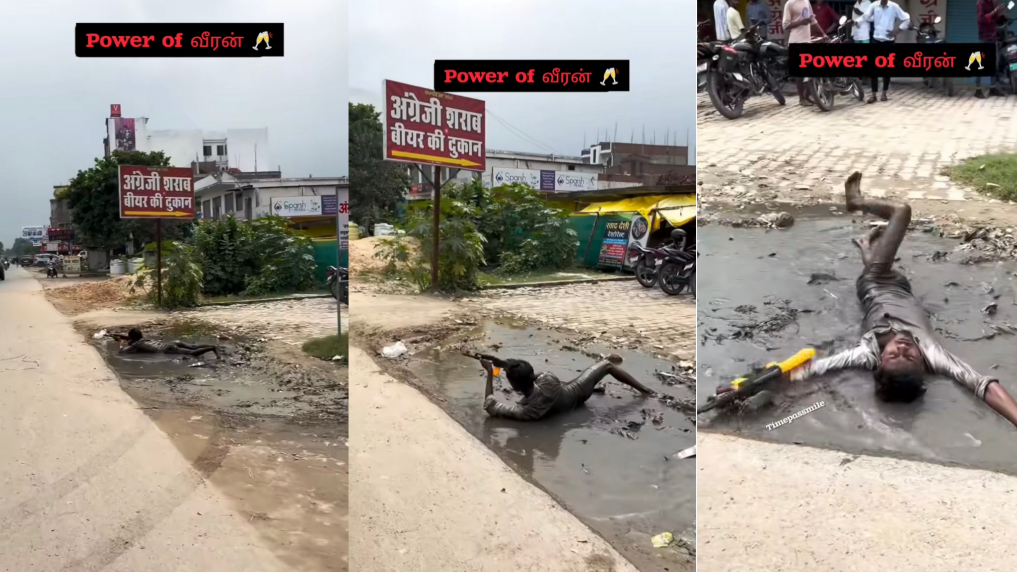 பெரிய வீரன்னு மனசுக்குள்ள நினைப்பு… குடிச்சா மட்டும் வீராப்பு தானா பொங்குது… சேற்றுக்குள் பொம்மை துப்பாக்கியுடன் குடிமகன்… அதிர்ந்த வாகன ஓட்டிகள்…!!