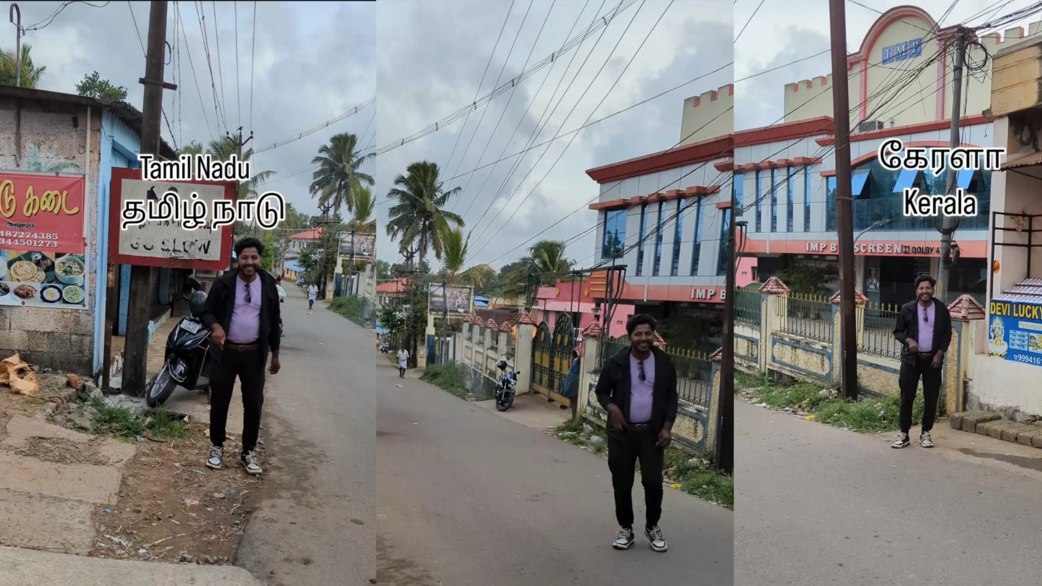 ஒரே தெரு தான்… ஆனா அந்த பக்கம் கேரளா… இந்த பக்கம் தமிழ்நாடு… இணையத்தில் வைரலாகும் வீடியோ…!!