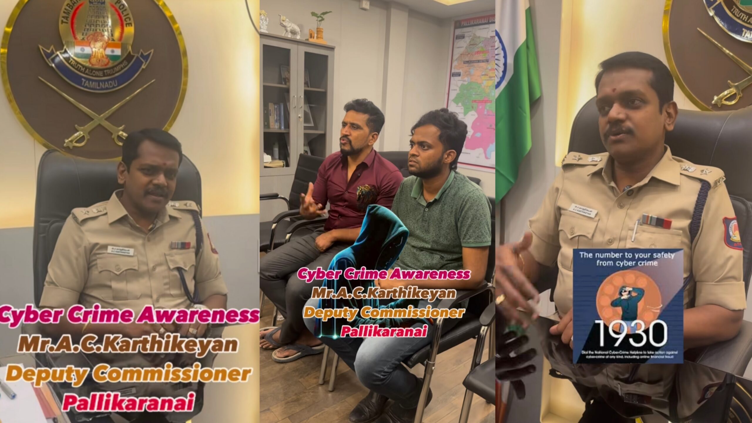 உங்கள் பணத்தை பாதுகாக்க…. “1930… இதெல்லாம் நியாபகம் வச்சுக்கோங்க” விழிப்புணர்வு வீடியோ வெளியிட்ட காவல்துறை…!!