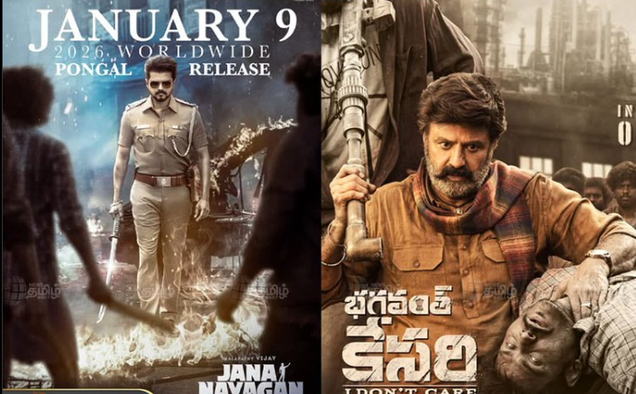 ரூ3,00,00,000 கொடுத்து வாங்கியாச்சு…. கடைசி படத்துக்கும் ஆப்பா…? சோகத்தில் விஜய் ரசிகர்கள்..!!
