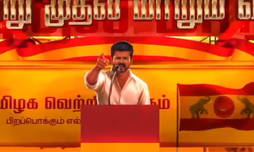 நாம் தமிழர்-க்கு  4 தான்…  TVK க்கு 100…. கரூரில் பெருகும் ஆதரவு…? இணையத்தில் வைரலாகும் வீடியோ…!!