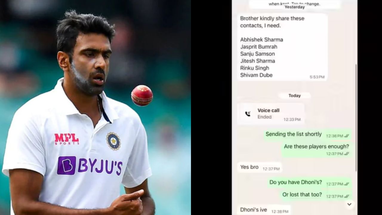 “பும்ரா நம்பர் வேணும்”… கிரிக்கெட் வீரர் போன்று நடித்து செல்போன் நம்பர்களை கேட்ட நபர்… மோசடியை கண்டுபிடித்த அஸ்வின்… வைரலாகும் வீடியோ…!!!