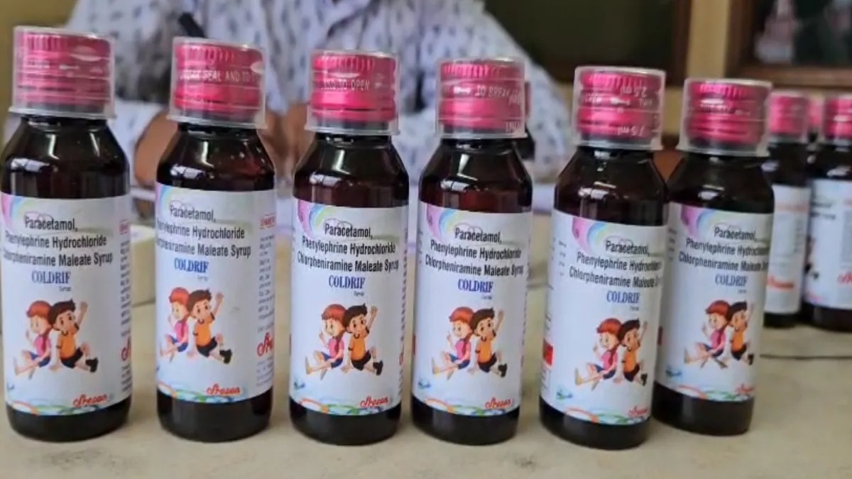 குழந்தைகளை காவு வாங்கிய இருமல் சிரப்…! 11 பேர் பலி… மருந்துக்கு தடை….!!