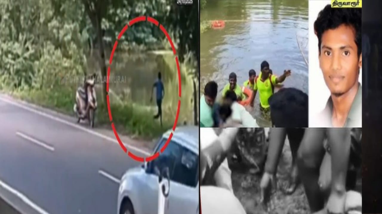 வீடியோ: “நான் உயிரோடு இருக்க மாட்டேன்” காதல் தகராறில் குளத்தில் குதித்து தற்கொலை – காப்பாற்ற முயன்ற காதலியும் உயிர் போராட்டம்.!!