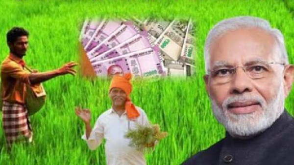 விவசாயிகள் கவனத்திற்கு: பிரதம மந்திரி கிஸான் நிதி திட்டம்! 21வது தவணை பணம் எப்போது வரும்? வெளியான முக்கிய தகவல்..!!