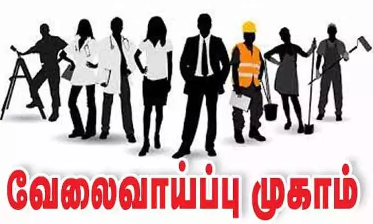 தனியார் துறை வேலைவாய்ப்பு முகாம்… எங்கு, எப்போது தெரியுமா?…!!!