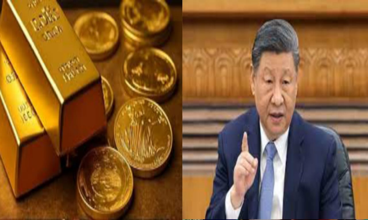 இந்தியாவுக்கு_குட்நியூஸ்: தங்க விற்பனை வரிச் சலுகையை நீக்கிய சீனா! உலகச் சந்தையில் என்ன நடக்கும்? இந்தியச் சந்தையில் ஏற்படும் ‘சாதகமான’ தாக்கம்..!!!