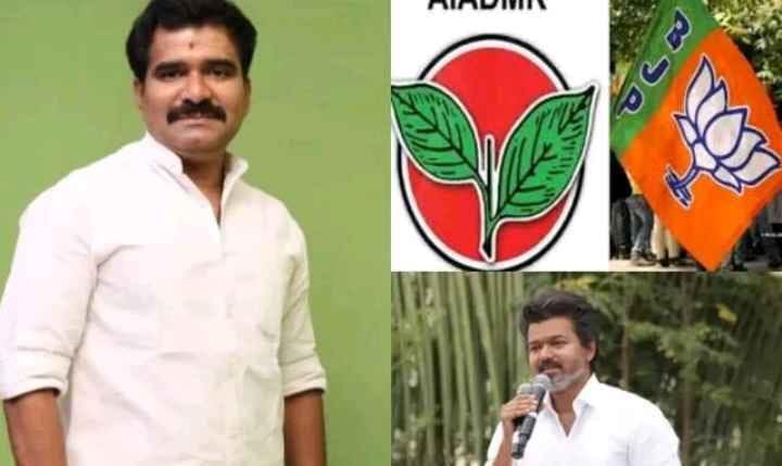 அதிமுக, பாஜக உடன் கூட்டணிக்கு 0.1% கூட வாய்ப்பு இல்லை… தவெக இணை பொதுச்செயலாளர் திட்டவட்டம்..!!