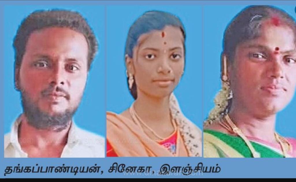 மருமகளைக் கொன்று வாய்க்காலில் வீசிய மாமனார், மாமியார்… விசாரணையில் வெளிவந்த திடுக்கிடும் உண்மை..!!!