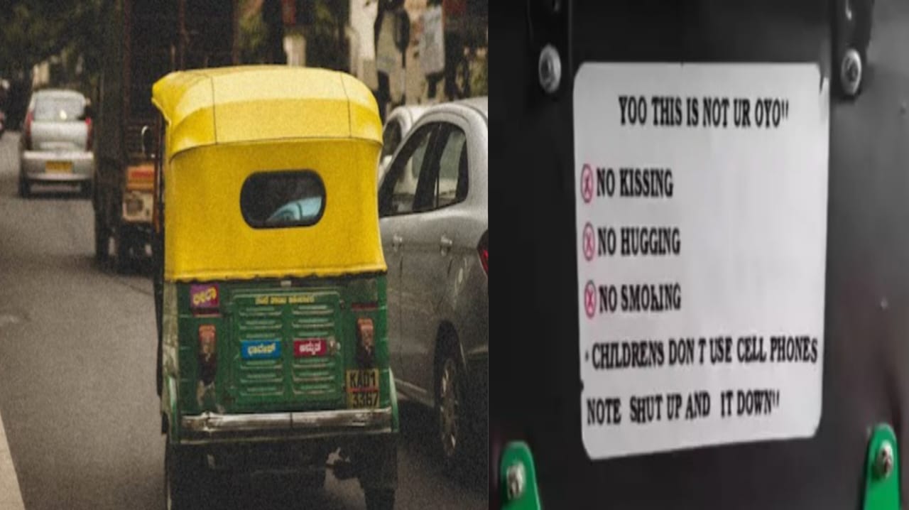 வேற லெவல்! “இது ஓயோ அறை அல்ல!” – முத்தம், கட்டிப்பிடிக்குத் தடை! ஆட்டோ ஓட்டுநரின் அதிரடி விதிகள்..!!!!