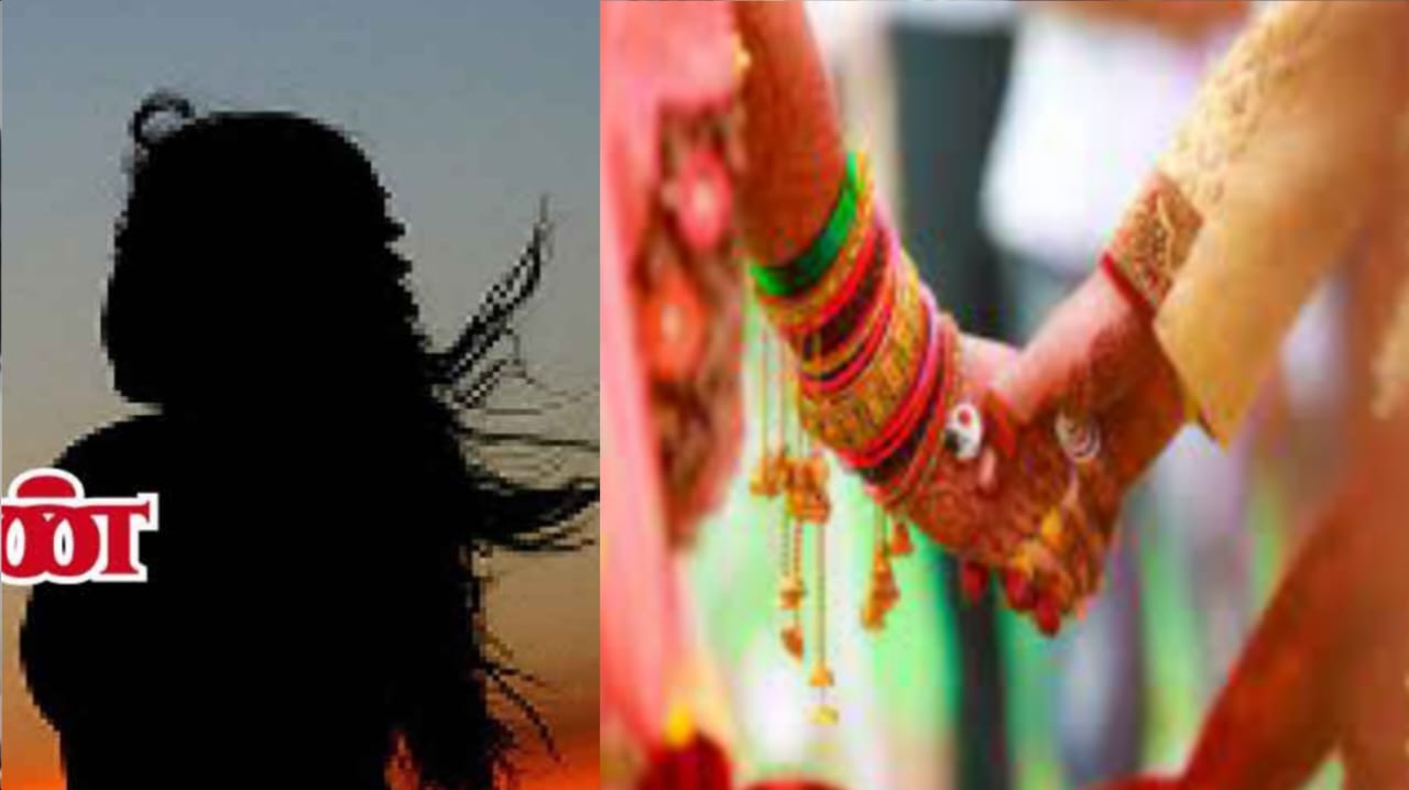 “என்னால் வாழ முடியவில்லை!”  18-ஆம் நாளில் மாயமான புதுப்பெண்! தாலியைக் கழற்றி வைத்துவிட்டு கணவனுக்கு வாட்ஸ்அப்பில் குரல் செய்தி!