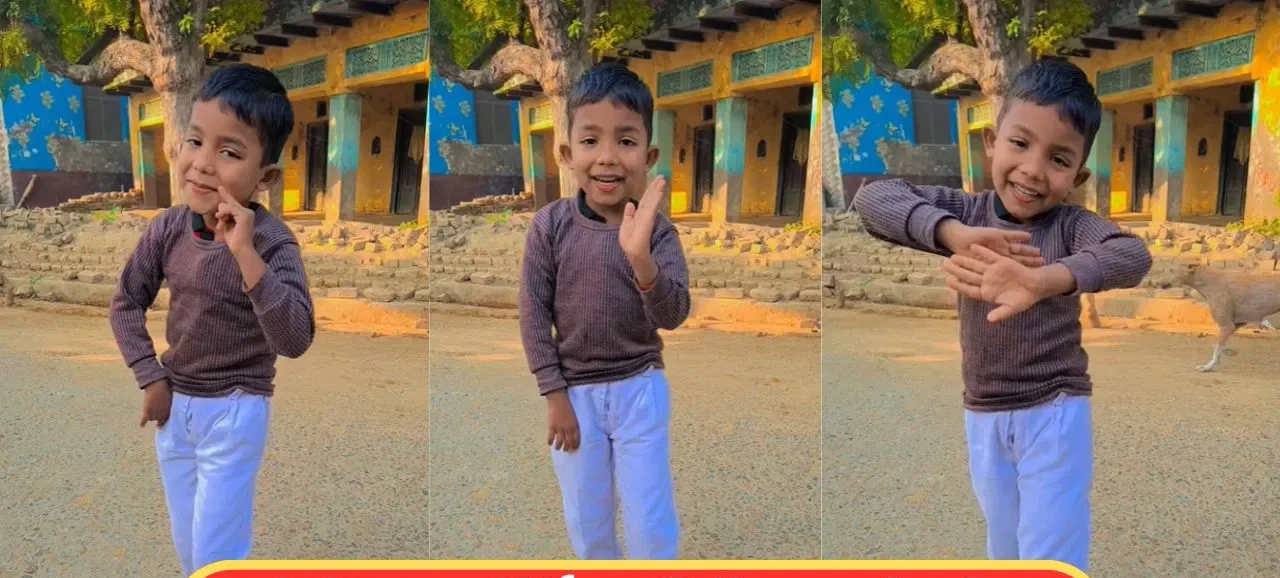 அடடே..! முகபாவனைகளால் மயக்கும் சிறுவன்… இவர் தான் குட்டி ஸ்டார்… வைரலாகும் க்யூட் வீடியோ…!!