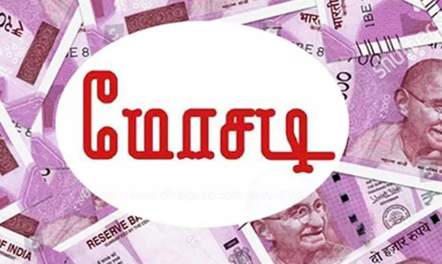 சம்பளம் தராததால் ரூ.47 லட்சம் கையாடல்… சினிமா பாணியில் நடந்த கடத்தல்… இளைஞர் மற்றும் தோழி மீட்பு..!!!