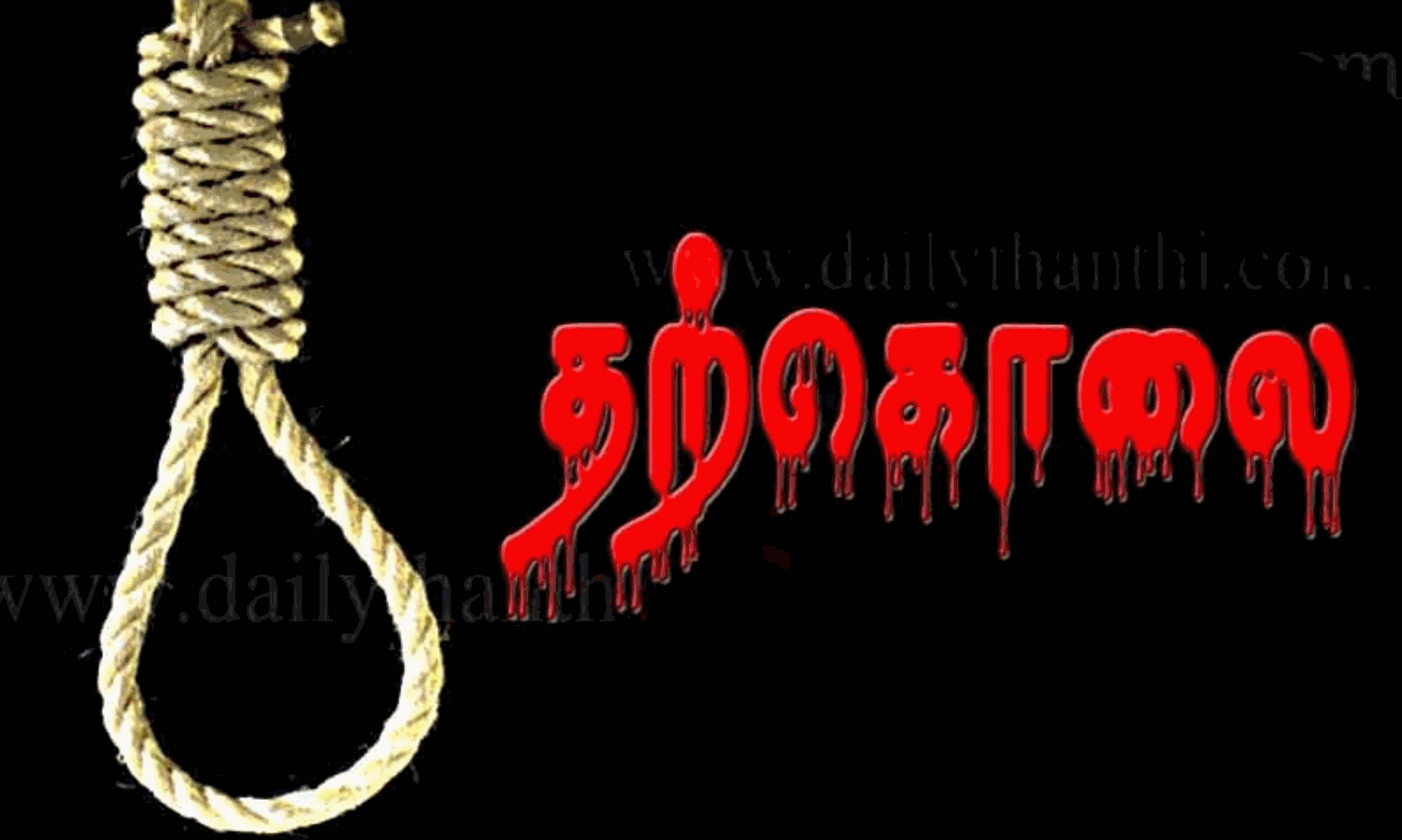 “நானும் உன்கூட வரேன்”…. முதல் மனைவியைப் பிரிந்த துக்கத்தில் ஹோட்டல் அறையில் கணவன் எடுத்த விபரீத முடிவு… வாட்ஸ்அப்பில் கடைசியாக வைத்த ஸ்டேட்டஸ்… பெரும் சோகம்..!!