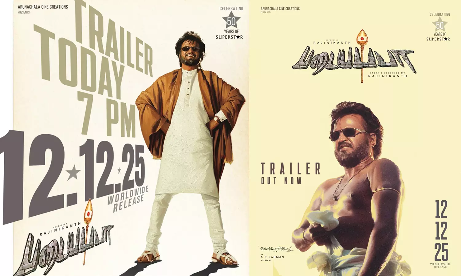 “50 வருடத் திரைப்பயணம்!”… நடிகர் ரஜினிகாந்த் பிறந்தநாளில் மீண்டும் “படையப்பா”.. நியூ லுக்கில் அட்டகாசமான ட்ரெய்லர் வெளியீடு.. ரசிகர்கள் கொண்டாட்டம்..!!!