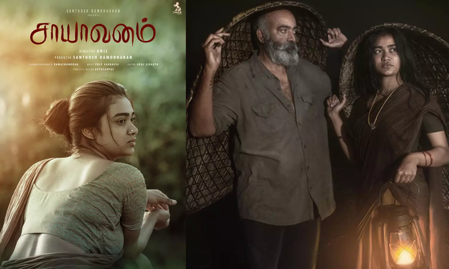 கிளைமாக்ஸ்ல தான் மெயின் பிக்சரே இருக்கு! புதைச்சு வச்ச நகை என்னாச்சு? – ‘சாயாவனம்’  திரைவிமர்சனம்.