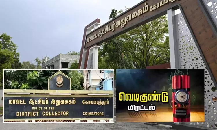 என்ன விளையாட்டு இது….? 1 இல்ல 2 இல்ல 23 முறை வெடிகுண்டு மிரட்டல்…. களத்தில் இறங்கிய சைபர் கிரைம்….!!