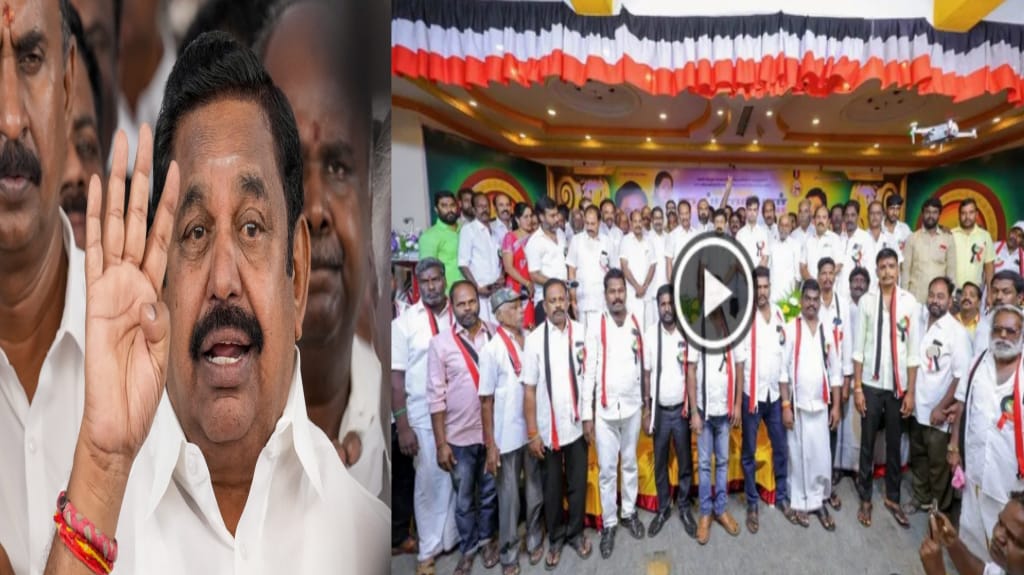 குஷியில் இபிஎஸ்…! ‘திமுக, பாமக கூடாரம் காலி..!’ கடலூரில் அதிமுகவில் ஒரே நேரத்தில் 500 பேர் ஐக்கியம்…. சி.வி.சண்முகம் முன்னிலையில் நடந்த மெகா இணைப்பு விழா..!!!