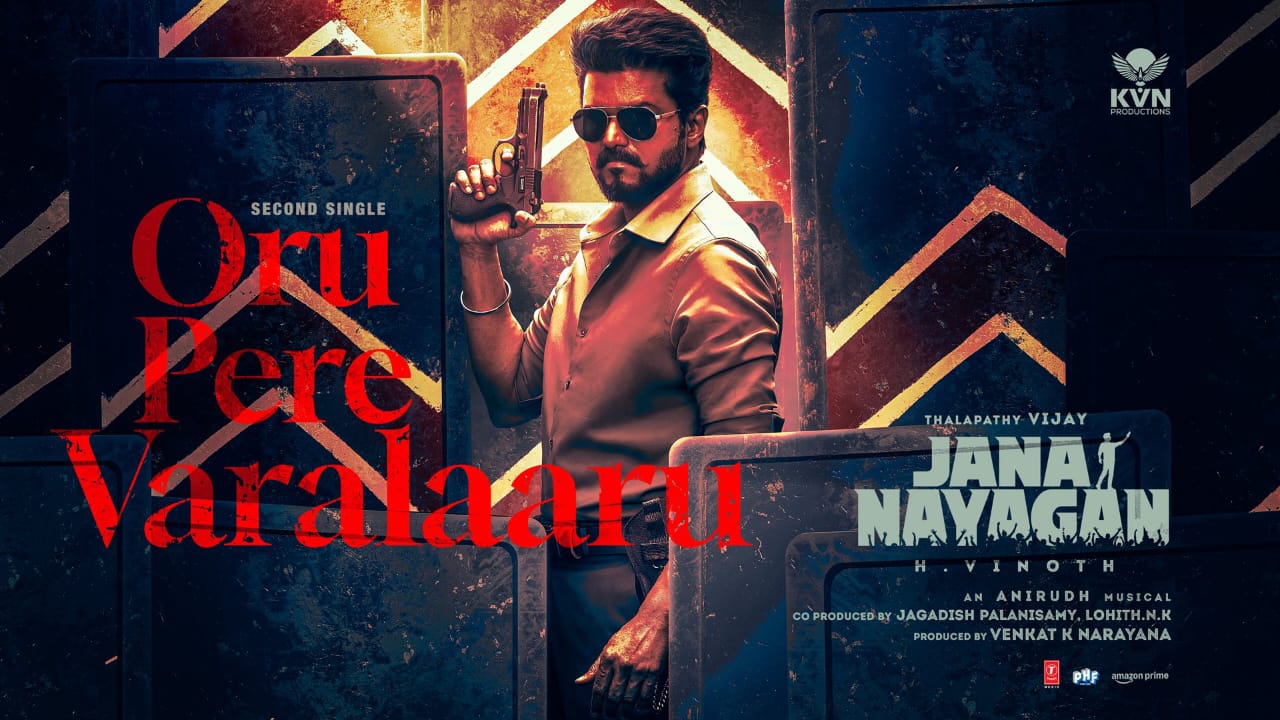 அட்ராசக்க..! மாஸ் காட்டிய தளபதி விஜய்… இணையத்தை தெறிக்கவிட்ட ஜனநாயகன் படத்தின் இரண்டாவது பாடல்… ரசிகர்களுக்கு டபுள் ட்ரீட்..!!!