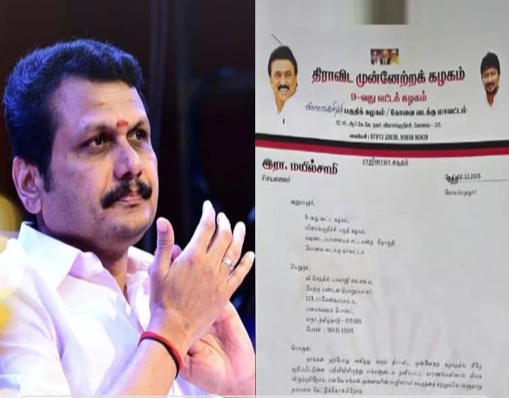 “தேர்தல் நேரத்தில் அதிர்ச்சியில் உடன் பிறப்புகள்”… திமுகவின் முக்கிய நிர்வாகி உட்பட 70-க்கும் மேற்பட்டோர் திடீர் ராஜனமா… செந்தில் பாலாஜிக்கு கடிதம்…!!