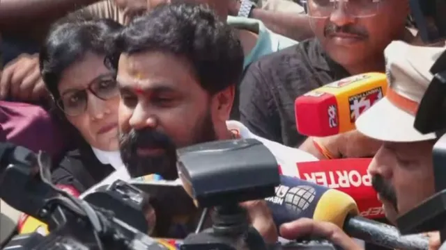 கோடிக்கணக்கான பிரார்த்தனைகள் காப்பாற்றியது! – முக்கிய வழக்கிலிருந்து திலீப் விடுவிப்பு! – சினிமா வட்டாரத்தில் பெரும் அதிர்வலை..!!