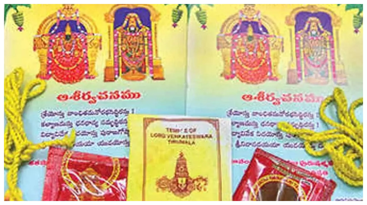 திருமண பத்திரிகை வைத்திருப்போர் கவனத்திற்கு… ஏழுமலையானின் ஆசீர்வாதம்… மணமக்களுக்கு அடித்தது ஜாக்பாட் …!!!