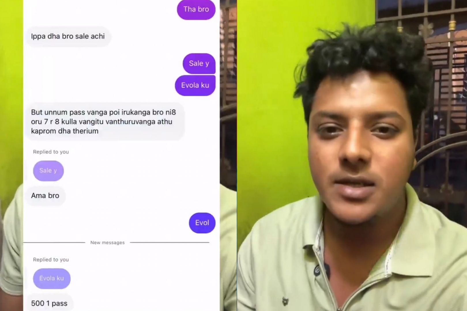 ₹5,000-க்கு இலவச பாஸ்….? த.வெ.க.வில் என்ன நடக்கிறது….? விஜய்யின் நம்பிக்கையைச் சிதைத்தவர்கள் யார்….?