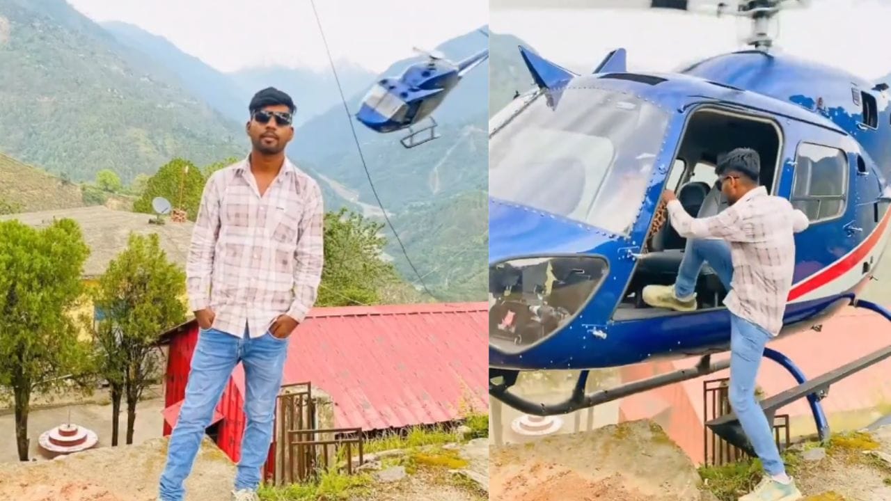 வீட்டின் மொட்டை மாடியில் நின்று கொண்டிருந்த இளைஞர்… பின்னாலிருந்து வந்து நபரை ஏற்றிச் சென்ற ஹெலிகாப்டர்… வைரலாகும் வீடியோ…!!!