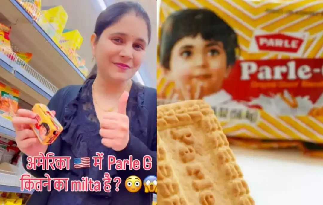 நம்ப முடிகிறதா….? ₹5 பார்லே-ஜி அமெரிக்காவில் ₹84…. விலை மாறலாம் 86 வருட சுவை மாறாது….!!