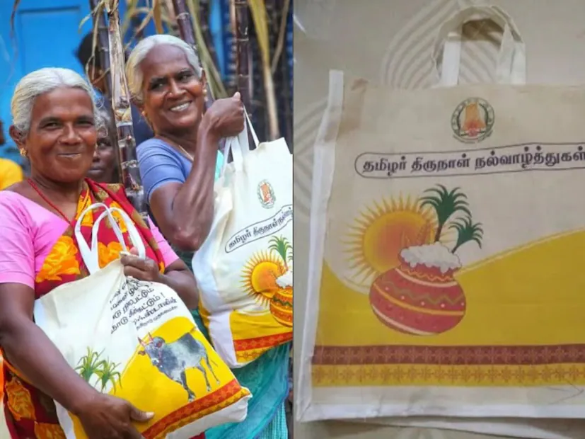 “தமிழக மக்களுக்கு ஜாக்பாட்!”.. பொங்கல் பரிசு அதிரடி அரசாணை.. ரொக்கப்பணம் எவ்வளவு?.. தமிழ்நாடு அரசு வெளியிட்ட தகவல்..!!!