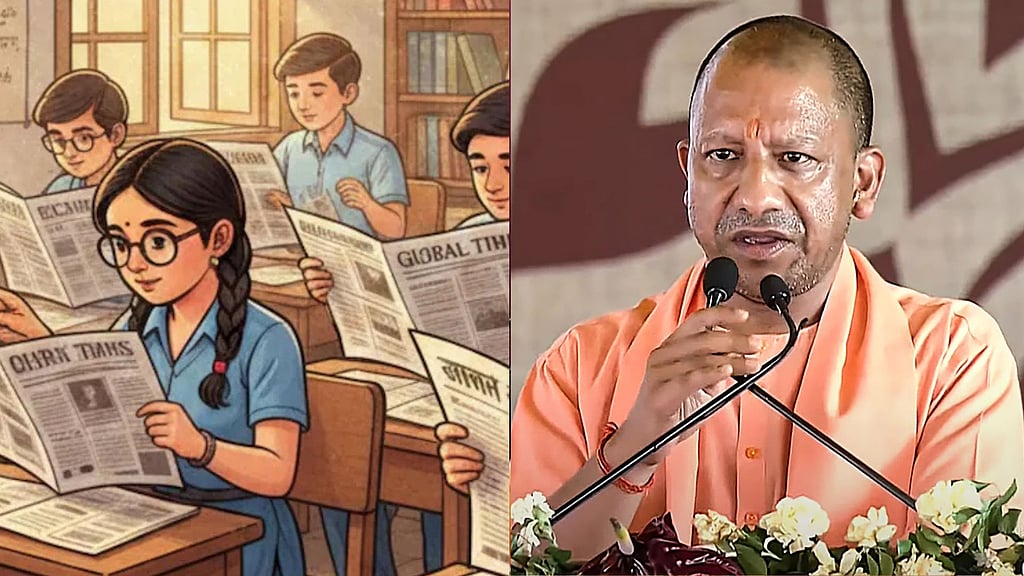 காலை வழிபாட்டு கூட்டத்தில் இனி இதுவும் நடக்கும்! ஒரே ஒரு 10 நிமிடம்…மாணவர்களின் அறிவை வளர்க்க அதிரடி முடிவெடுத்த உபி அரசு!
