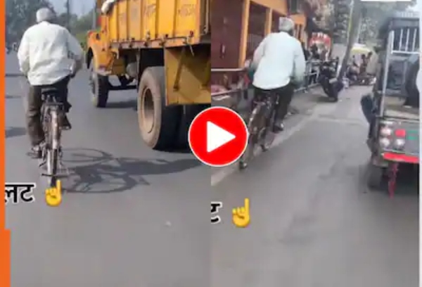 “என்னா ஸ்பீட்! 15 வயசு மாதிரி பறக்கிறாரே!”… காற்றைக் கிழித்து ராக்கெட் வேகத்தில் சைக்கிளில் பறந்த தாத்தா.. வைரலாகும் வியக்க வைக்கும் வீடியோ..!!!