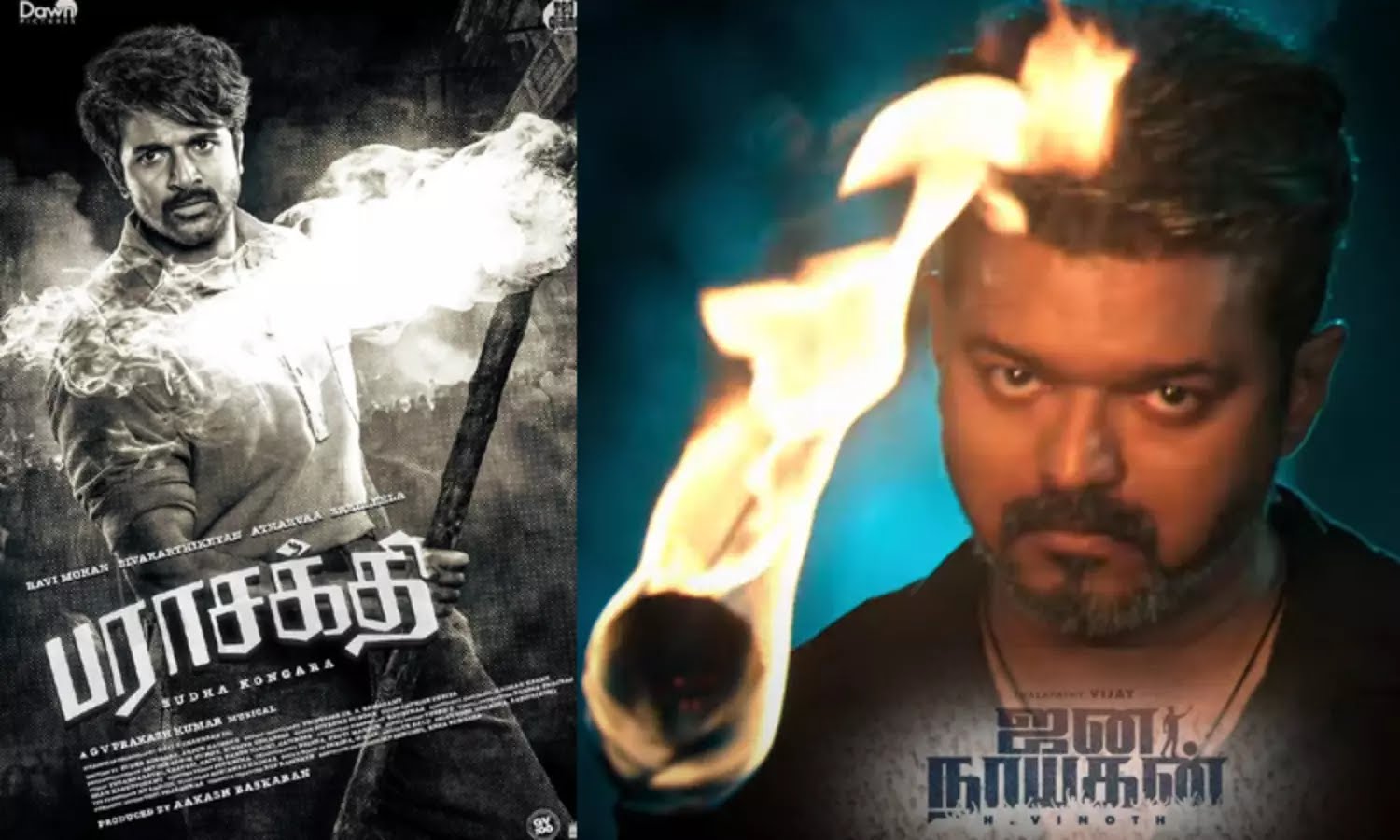 தமிழ் திரையுலகமே பேரதிர்ச்சி… ஜனநாயகனை தொடர்ந்து பராசக்திக்கு வந்த அதே சிக்கல்.‌‌.. ஜன.10-ல் ரிலீஸ் ஆகுமா ஆகாதா..? ரசிகர்கள் ஷாக்..!!
