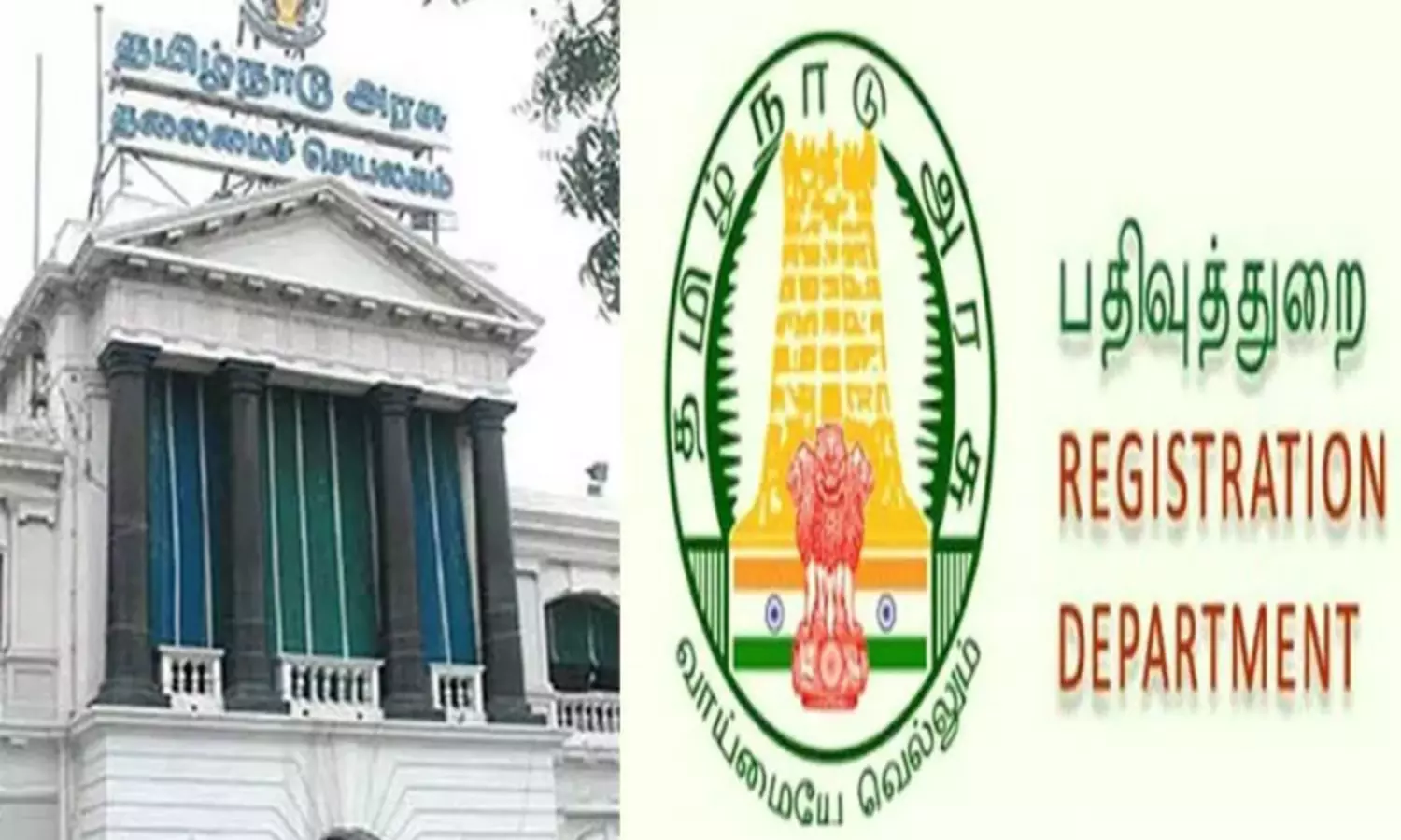 FLASH: தமிழகத்தில் பத்திரப்பதிவு… அமலாகிறது புதிய ரூல்ஸ்… இனி இதெல்லாம் கட்டாயம்… வெளியான முக்கிய அறிவிப்பு..!!