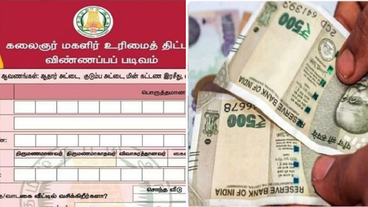 “ரூ. 1000 வரலையா?, கவலையை விடுங்க!”.. நிராகரிக்கப்பட்ட பெண்களுக்கு அமைச்சர் கொடுத்த குட் நியூஸ்.. மீண்டும் ஒரு வாய்ப்பு.. முழு விவரத்தையும் படிங்க..!!!