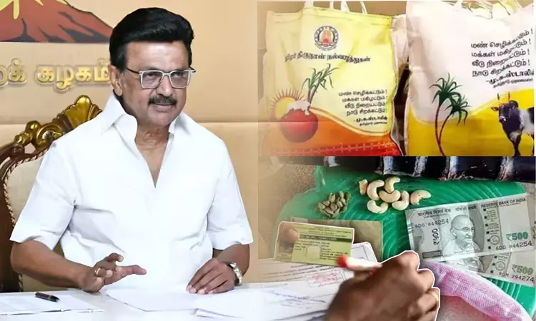 “ரூ.3,000 பொங்கல் பரிசு” குட் நியூஸ் கேட்க ரெடியா….? இன்று வெளியாகும் அறிவிப்பு….!!