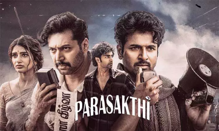Breaking: பராசக்தி திரைப்படத்திற்கு U/A சான்றிதழ்… நாளை திட்டமிட்டபடி ரிலீஸ்… செம கொண்டாட்டத்தில் ரசிகர்கள்…!!!