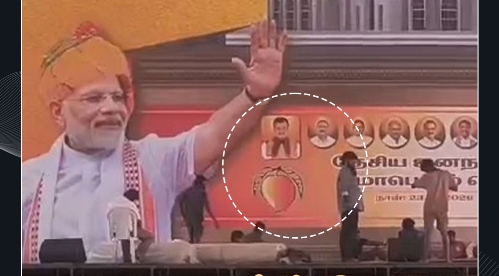 மாம்பழம் இனி யாருக்கு?…பிரதமர் பங்கேற்கும் மேடையில் அரங்கேறிய அதிரடி காட்சி..கிளம்பிய புதிய சர்ச்சை..!