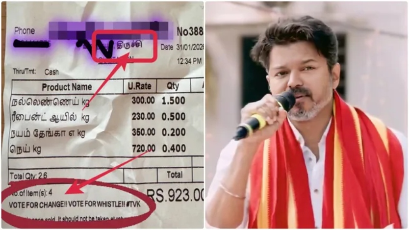 “புதுசு புதுசா பிரச்சாரம் பண்றாங்க!”.. தவெக-வுக்காக மளிகை கடைக்காரர் செய்த அசத்தல்… அதிரடியாக களமிறங்கும் தொண்டர்கள்… வைரலாகும் புகைப்படம்..!!!