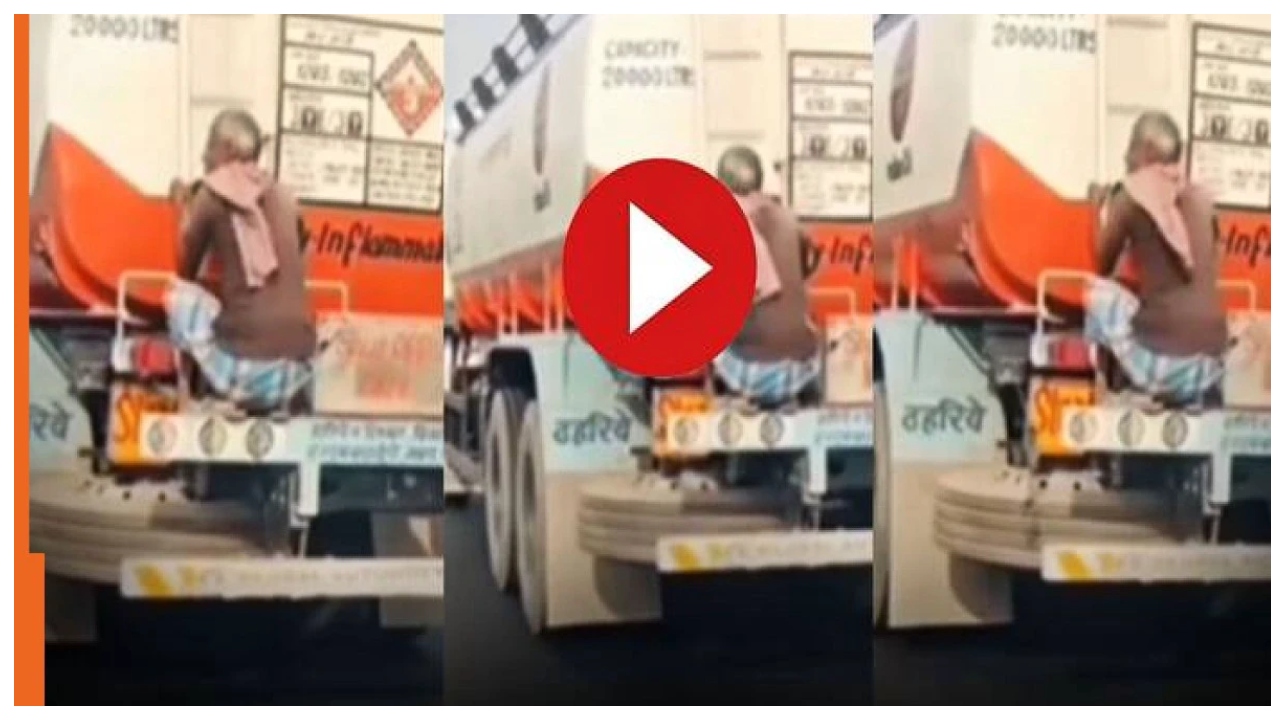 வயசானாலும் என் வேகம் குறையல… அடுத்த நொடி செய்த காரியம் இருக்கே?… ஓடும் லாரியை துரத்திப் பிடித்து ஏறிய சாச்சாஜி… வைரலாகும் முதியவரின் லாரி பயணம் வீடியோ…!!!