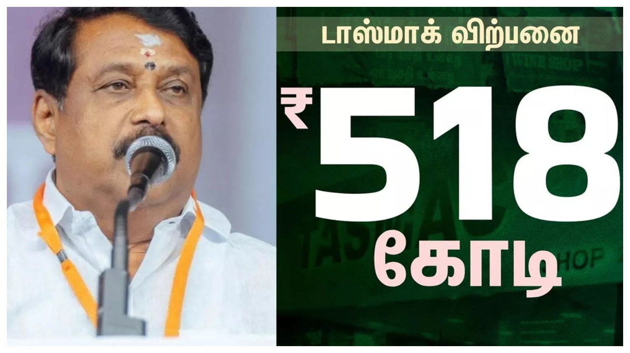 மக்களுக்கு 3000.. டாஸ்மாக்கிற்கு 500 கோடி… இனி ஒருமுறை தப்பித்தவறி கூட ஆட்சிக்கு வரக்கூடாது… டாஸ்மாக் வசூலை அம்பலப்படுத்திய பாஜக… நயினார் விடுத்த அதிரடி எச்சரிக்கை…!!!
