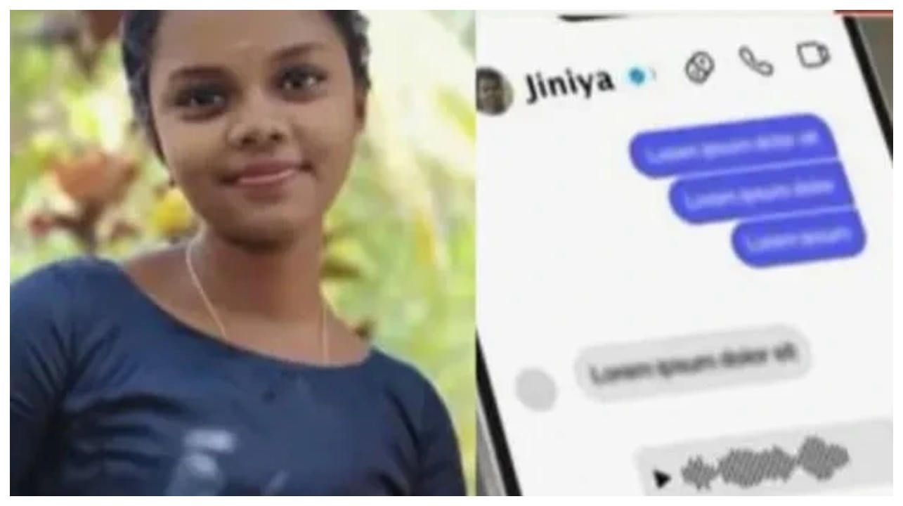 யாரும் இல்லாத அனாதையாக உணர்கிறேன்… தற்கொலைக்கு முன் 21 வயது இளம்பெண் அனுப்பிய பகீர் ஆடியோ… சிக்கப்போகும் காதலன்… ஒளிந்திருக்கும் திடுக்கிடும் உண்மைகள்…!!!
