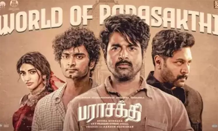 “சிவாஜி பெயரை ப்ரமோஷனுக்கு பயன்படுத்துவதா”..? பராசக்தின்னு டைட்டில் வச்சதே முதல்ல தப்பு… சிவகார்த்திகேயன் வாரிசு அல்ல… பொங்கிய அமைப்பு… வெடித்த சர்ச்சை..!!