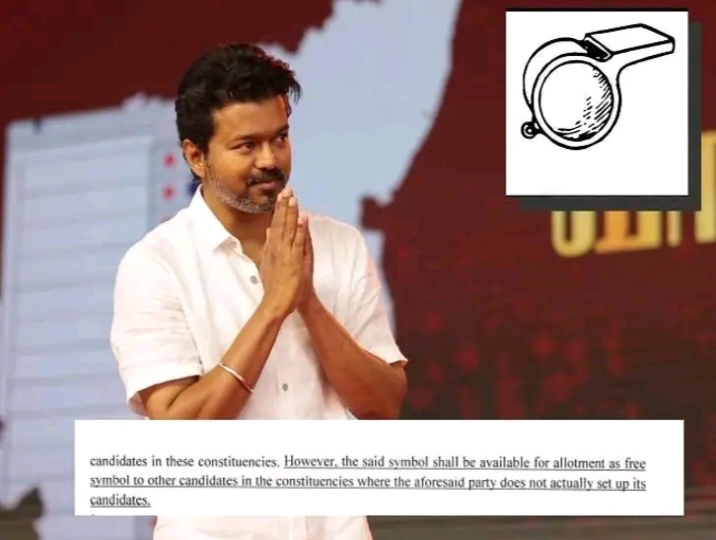 Breaking: தவெக-வுக்கு மட்டும் விசில் இல்லை… விஜய்க்கு வந்த விசில் யோகத்தில் புதிய சிக்கல்…! “ஸ்வீட் நியூஸ் கொடுத்த கையோடு செக் வைத்த தேர்தல் ஆணையம்”..!!