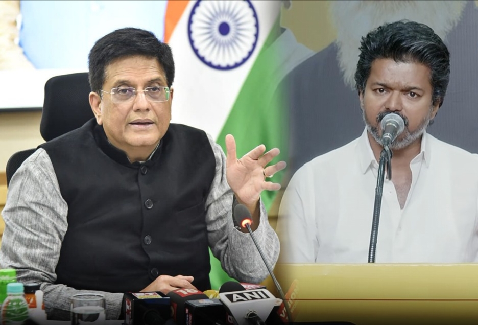 “ரசிகர்கள் மட்டும் இருந்தால் ஜெயிக்க முடியாது!” விஜய்க்கு பாஜக போட்ட ‘பஞ்ச்’.. உண்மையை உடைத்த மத்திய‌ அமைச்சர் பியூஸ் கோயல்..!!