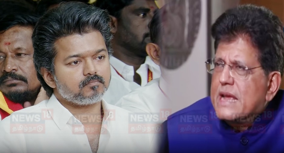 தமிழகத்தில் மும்முனைப் போட்டியே இல்லை.. விஜய்க்கு செக் வைத்த பாஜக.. அதிரடி கிளப்பிய மத்திய அமைச்சர் பியூஷ் கோயல்..!!