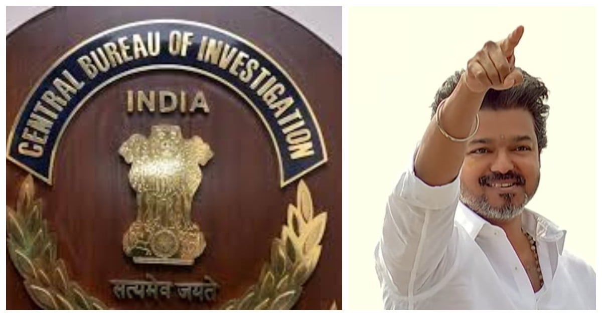 “தேதி குறிச்சாச்சு” டெல்லிக்கு வந்து சேருங்க…. விஜய்க்கு வந்த சம்மன்…. சிபிஐ அதிரடி….!!