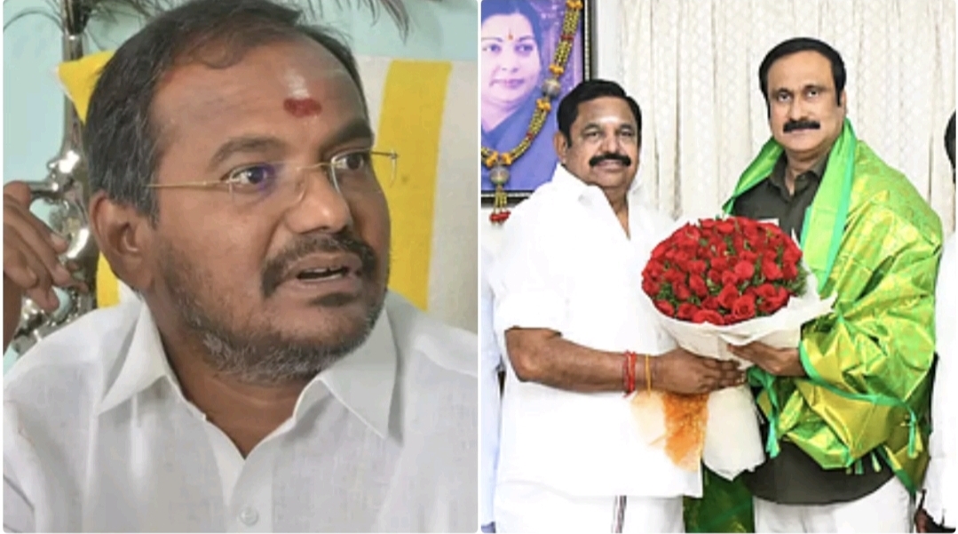 “அன்புமணி கூட போனா ஏமாந்துதான் போவீங்க!” EPS-க்கு சொந்தக் கட்சி MLA கொடுத்த பகீர் எச்சரிக்கை….!!